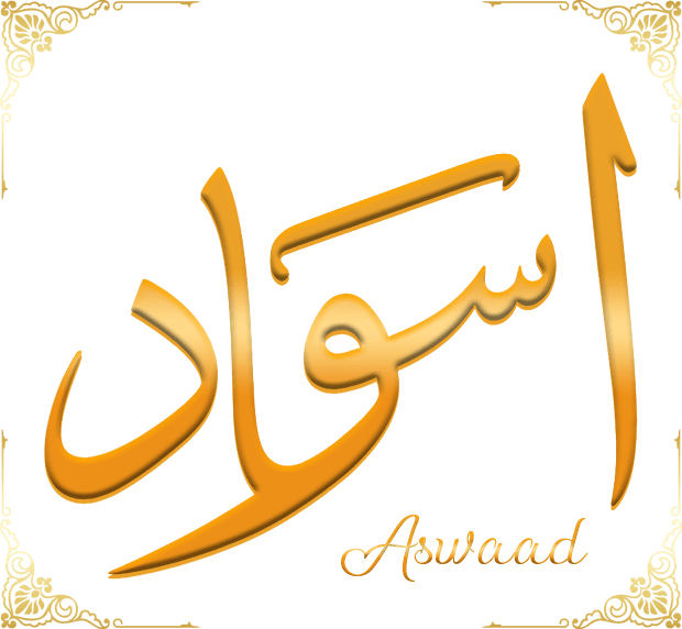ASWAAd