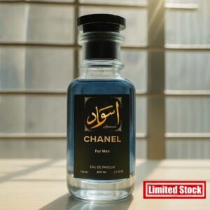 Aswad-Chanel Bold Classic Timeless